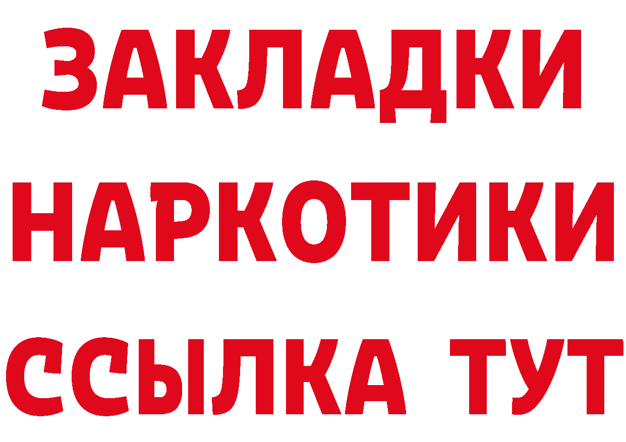 Кетамин VHQ рабочий сайт площадка KRAKEN Зуевка