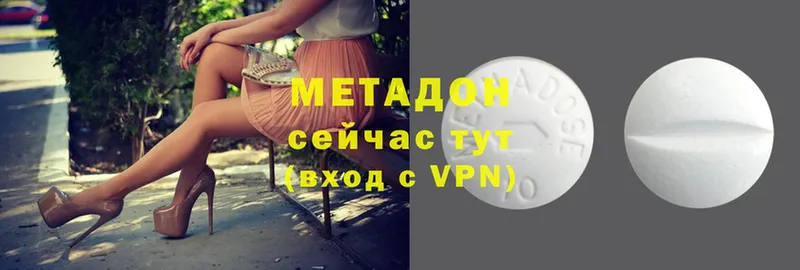 mega tor  Зуевка  МЕТАДОН methadone 